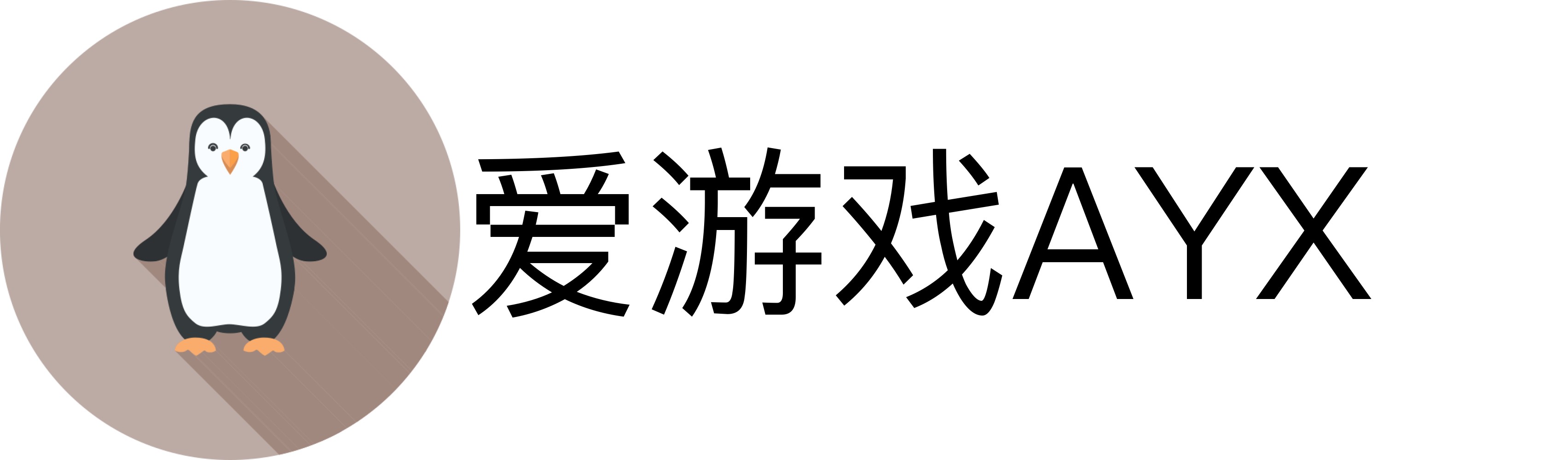 爱游戏AYX